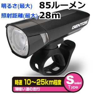 自転車 LED ライト 電池式 防水 ラバーバンド ジェントス バイクライト XB-100D