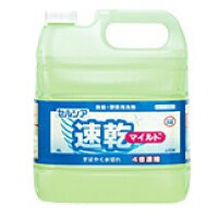 【送料無料】LION セルシア速乾マイルド4Lボトル×3本_ライオン_業務用_中性洗剤_食器_4903301023364