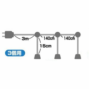 9029 提灯用ソケット3個用【業務用】_提燈_吊燈_お祭り_飲食店『メーカー取寄せ品 入荷次第発送』