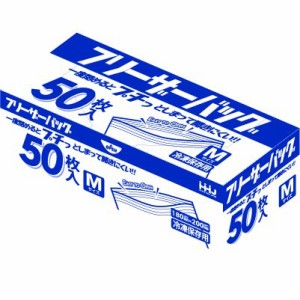 [冷凍保存用] ★KZ15 フリーザーバッグM 増量タイプ 50枚_食品保存袋