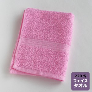 【日本製 泉州タオル】 フェイスタオル220匁総パイル  1色につき 12枚セット（※カラーは混載できません）