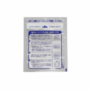 レンジシール(FK 汎用タイプ No.15-19)150×190mm 2000枚_業務用_福助工業_ナイロンポリFK_ラミネート袋_ケース販売