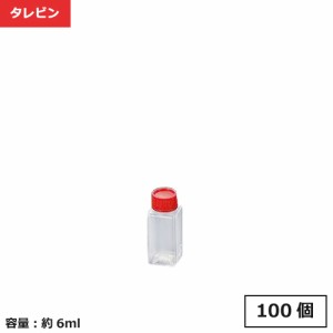 ★タレビン 角小(D) 100個