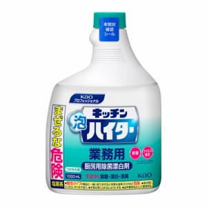 キッチン泡ハイター 業務用 つけかえ用 1000ml×6本（花王）_業務用_漂白剤_4901301503749