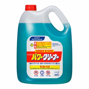 Kao パワークリーナー 4.5L 業務用×4本（花王）_業務用_油汚れ_4901301021199