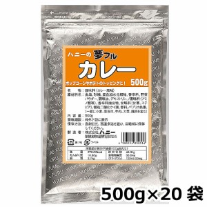 夢フル カレー味 500g×20袋