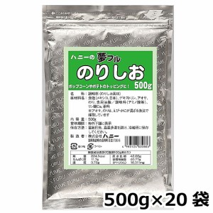 夢フル のり塩味 500g×20袋