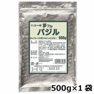 夢フル バジル味 500g