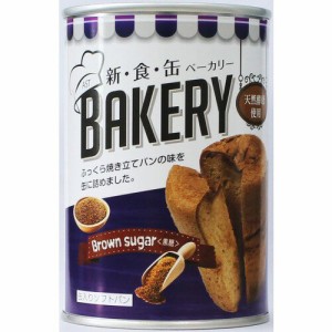 【送料無料】［受注生産］缶入ソフトパン（黒糖）100g×24缶_AST新食缶ベーカリー_防災グッズ_缶パン_4560154692309