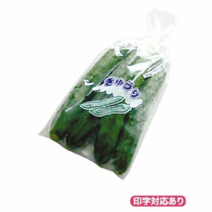 【送料無料】NEW新鮮パック きゅうり（大）１ 5000枚_業務用_野菜袋_ボードン袋_精工