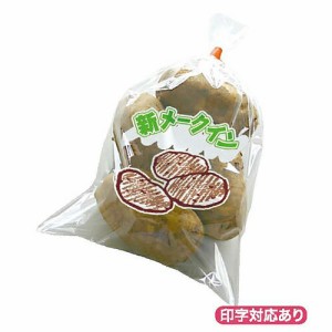 【送料無料】NEW新鮮パック 新メークイン１ 5000枚_業務用_野菜袋_ボードン袋_精工