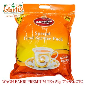 wagh bakri ワグバクリプレミアムティー 5kg アッサムCTC 通常便 業務用紅茶 大容量チャイ用茶葉 