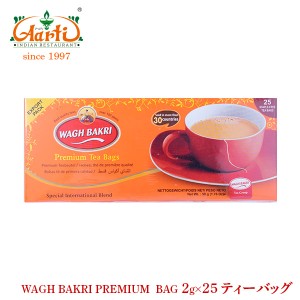 wagh bakri ワグバクリプレミアムティーバッグ アッサムCTC 2gx25 通常便 紅茶 ＣＴＣ 茶葉 アッサム チャイ用茶葉