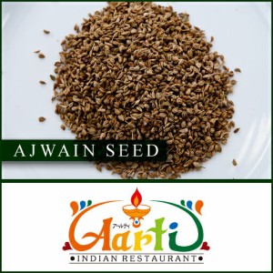 アジョワンシード 500g  常温便  Ajwain Seeds  原型    ホールスパイス  