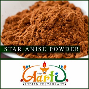 スターアニスパウダー 5kg  業務用  常温便  Star Anise Powder  粉末  八角  八角茴香  大茴