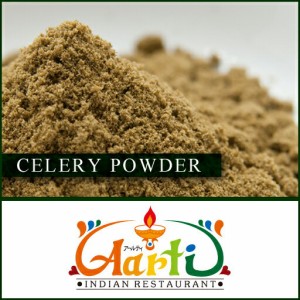 セロリシードパウダー 500g 【常温便】【Celery Seed Powder】【粉末】【オランダミツバ】