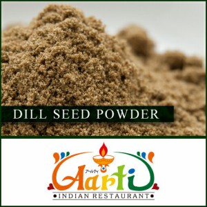ディルシードパウダー 1kg / 1000g 【常温便】【Dill Seed Powder】【粉末】【イノンド】