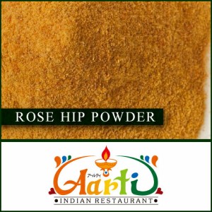 ローズヒップパウダー 500g【常温便】【Rose Hip Powder】【ハーブティー】【Herb】【ハーブ】【業務用】