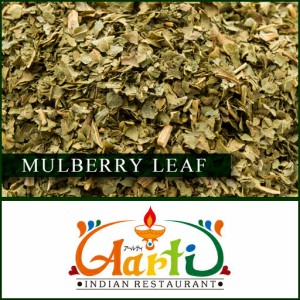 マルベリーリーフ 500g Mulberry Leaf  【常温便】【Mulberry Leaf】【桑の葉】【クワ】【ハーブティー】【Herb】【シングルハーブ】