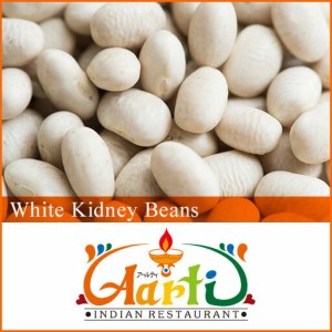 送料無料 ホワイトキドニービーンズ 10kg (1kg×10袋)【White Kidney Beans 業務用】