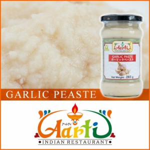 ガーリックペースト 283g 1本 【通常便 garlic paste paste にんにく ニンニク 調味料 すりおろし インドカレー】