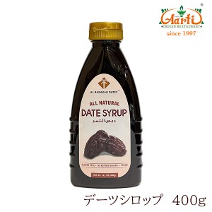 AL BARAKAH デーツシロップ 400g Dates Syrup ナツメヤシ シロップ 神戸アールティー