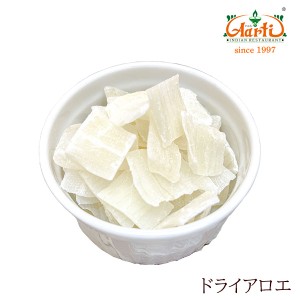 ドライアロエ 200g タイ産 dry aloe ドライフルーツ