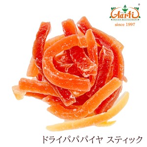 ドライパパイヤ 500g タイ産 dry papaya ドライフルーツ