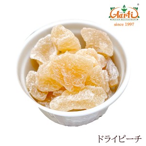 ドライピーチ 500g タイ産 dry peach ドライフルーツ