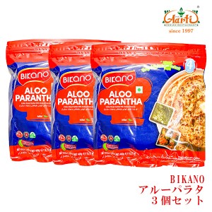 BIKANO アルーパラタ 400g(4枚入)×3個セット 冷凍 ALOO PARANTHA おつまみ おやつ パン ナン チャパティ インド  神戸アールティー【ク