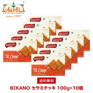 BIKANO セサミチッキ 100g×10個 送料無料 Till Chikki お菓子,キャンディー,ゴマ,スパイス