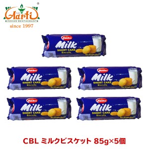 CBL ミルクビスケット 85g×5個 Milk cookies お菓子,クッキー,ビスケット,スリランカ