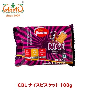 CBL ナイスビスケット 100g Nice Biscuis お菓子,クッキー,ビスケット,スリランカ