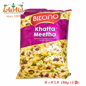 BIKANO カッタミタ 150g  Khatta Meetha スナック 菓子 おつまみ おやつ ナムキーン ビカノ