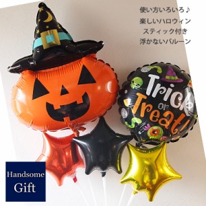 ハロウィンスティックバルーン5本セット ハロウィン with ウィッチパンプキン パーティ装飾 デコレーション 飾りつけ パーティバルーン 