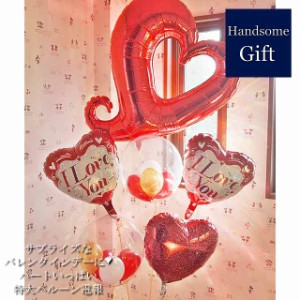 ヘリウムバルーン　チェーンハート×アイラブユー  バレンタインギフト ハートバルーン バルーン電報 贈り物 チョコレート 浮くバルーン 