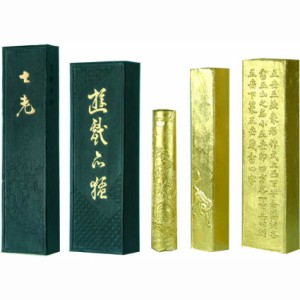 【墨運堂】 金巻油煙墨 コロ虎(金巻) 2.5丁型