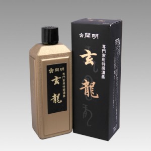 【開明】 玄龍 400ml