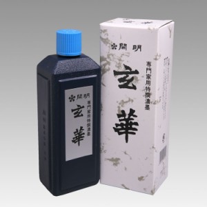 【開明】玄華　400ml