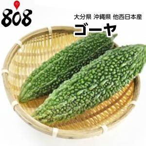 【送料別】【西日本産】ゴーヤ　にがうり　1本　約200g【野菜詰め合わせセットと同梱で送料無料】旬の味覚/グルメ/野菜/やさい/おうち時