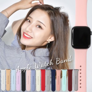 アップルウォッチ バンド 7 SE 6 AppleWatch ベルト 女性 交換 レディース メンズ 40mm 44mm 45mm series 5 4 3 2 1 スポーツバンド 38mm