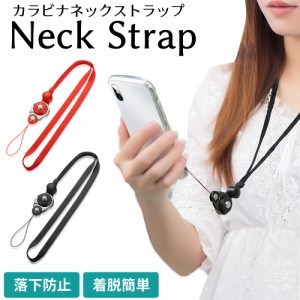 【送料無料】ネックストラップ カラビナ Hand Linker neck strap carabiner カラビナリング スマホ携帯ネックストラップ iPhone スマート