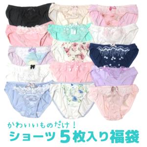 かわいい ショーツ 福袋の通販 Au Pay マーケット