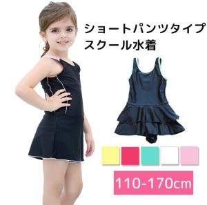 スクール水着 女の子 ワンピース ブラック 女子 女児 キッズ ジュニア ショートパンツ メール便送料無料 Sc0003の通販はau Wowma ワウマ グロウンチャーム 商品ロットナンバー