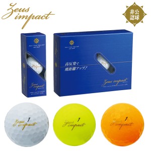 キャスコ ゴルフ ゼウスインパクト2 高反発 ゴルフボール 1ダース （12P） Kasco Golf