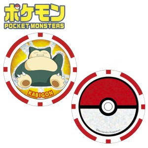 【メール便対応】ポケモン チップタイプ マーカー 007：カビゴン PMMC007