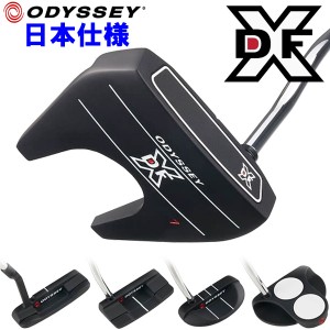 【6月14日入荷分】 オデッセイ DFX パター Odyssey 日本正規品