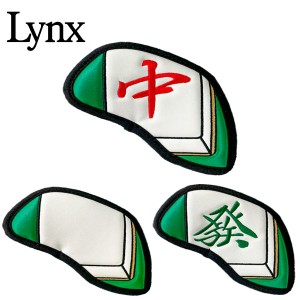 リンクス 麻雀 アイアンカバー 白・發・中 単品 Lynx Golf