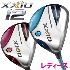 ダンロップ XXIO12 ゼクシオ トゥエルブ レディース フェアウェイウッド MP1200L カーボン 2022モデル