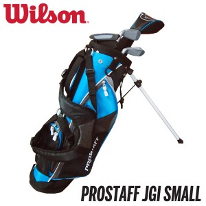 ウィルソン PROSTAFF JGI SMALL ジュニアセット 子供用 ゴルフクラブ 4本セット+キャディバッグ